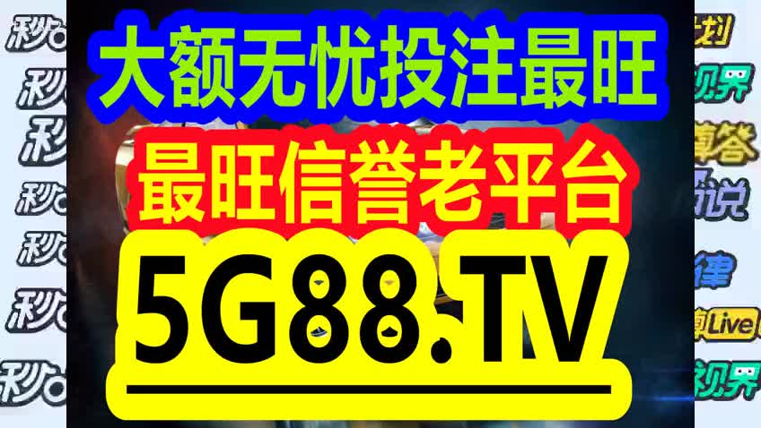 澳门必出一肖一码100准--值得支持--V32.38.76