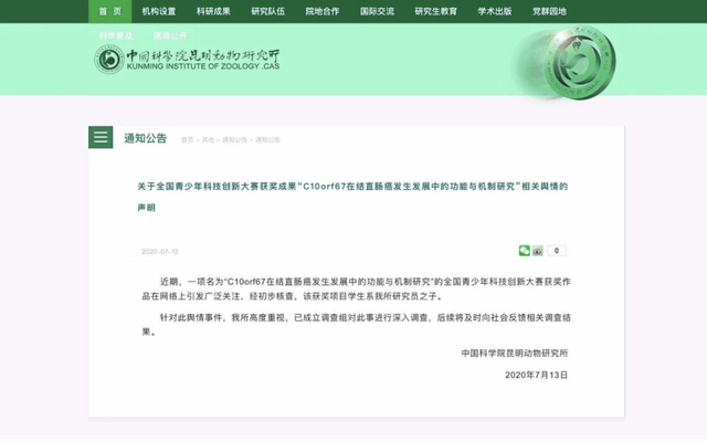 陆金所控股公告计葵生等董事辞任 任命朱培卿等担任董事|界面新闻