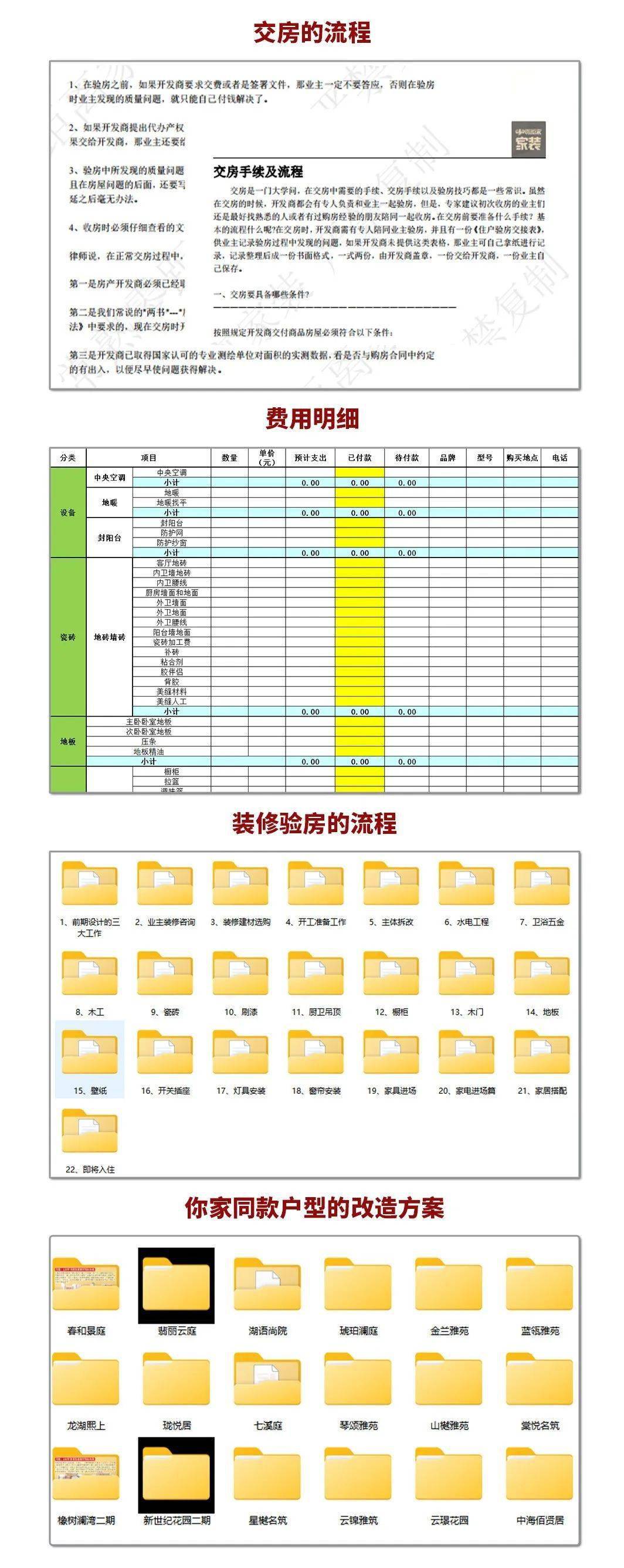 2024澳门内部资料(2024澳门天天六开好彩)--精选解释落实将深度解析--网页版v398.604