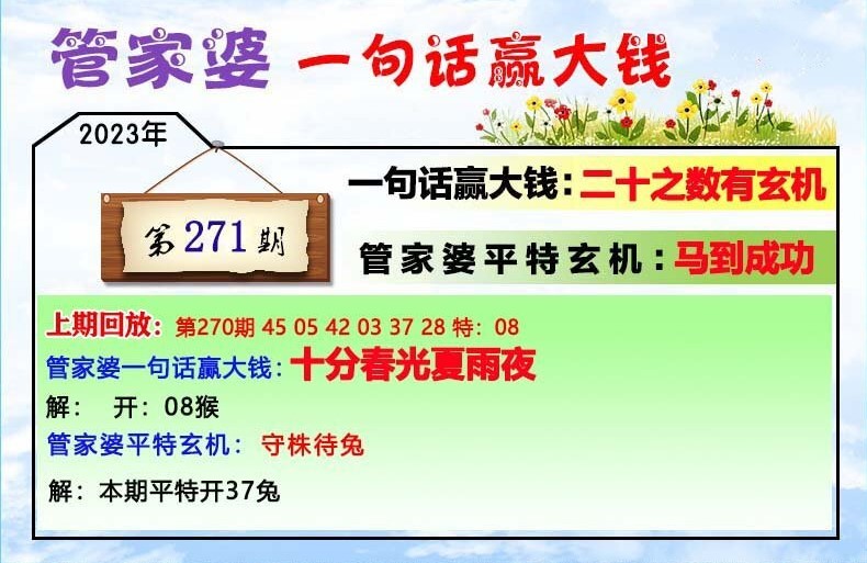 2024年香港开奖历史记录(2024年香港开奖结果记录)--最新答案解释落实--安装版v502.142