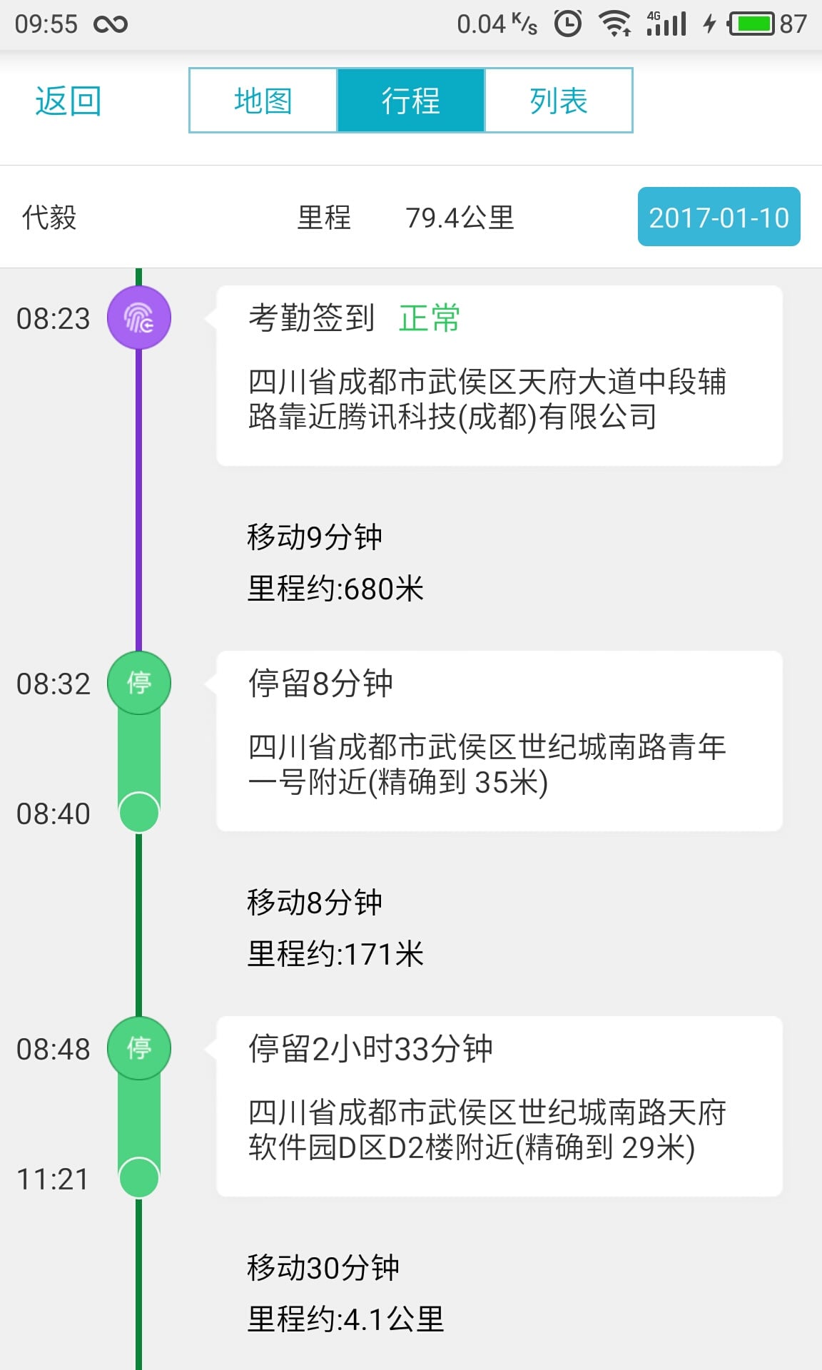 香港期期准资料大全--作答解释落实的民间信仰--主页版v654.445