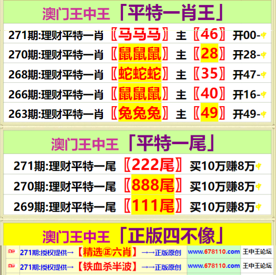 新澳门六开彩开奖结果近15期--作答解释落实--网页版v169.285