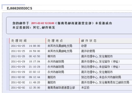 管家婆必中一肖一鸣--一句引发热议--安装版v521.657