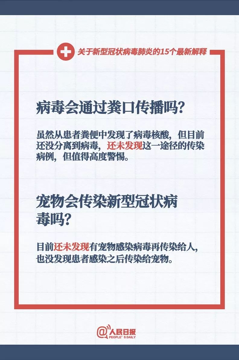 澳门最准一肖一码一码(澳门最准一肖一码一码公开管家婆)--结论释义解释落实--iPad29.90.09