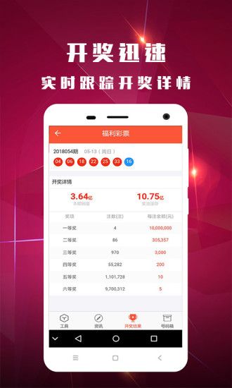 白小姐三肖三码期期准免--良心企业，值得支持--V98.49.03