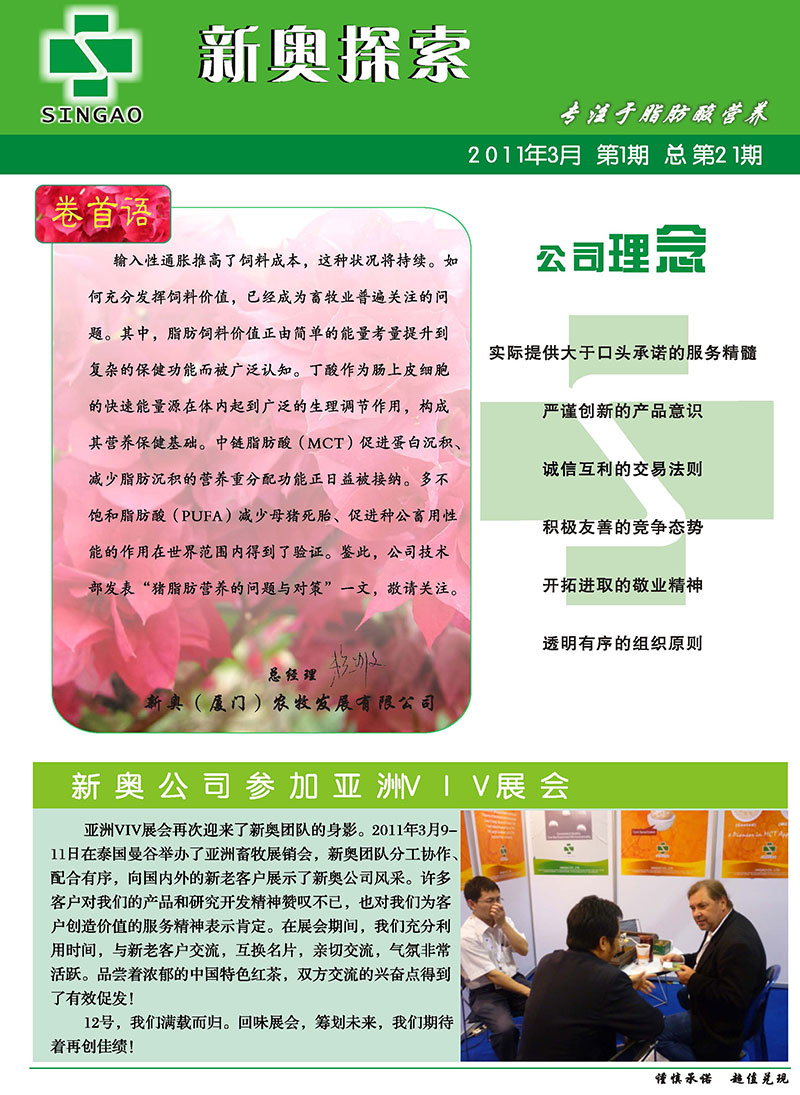 管家婆心水正版资料(管家婆必中一肖一鸣)--详细解答解释落实--手机版178.087