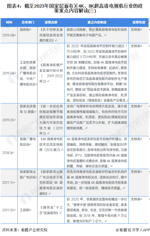 管家婆一肖一码100正确(管家婆一肖一码中100%命中)--一句引发热议--V85.20.78