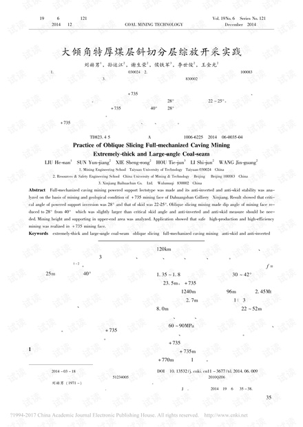 2024澳门内部资料(2024澳门天天六开好彩)--精选解释落实将深度解析--网页版v398.604