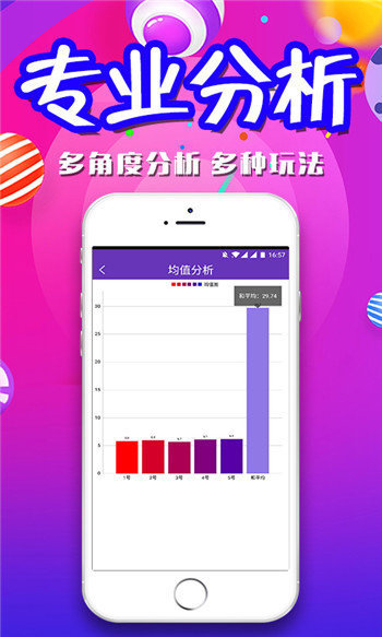 澳门一肖中100%期期准--作答解释落实的民间信仰--手机版093.456