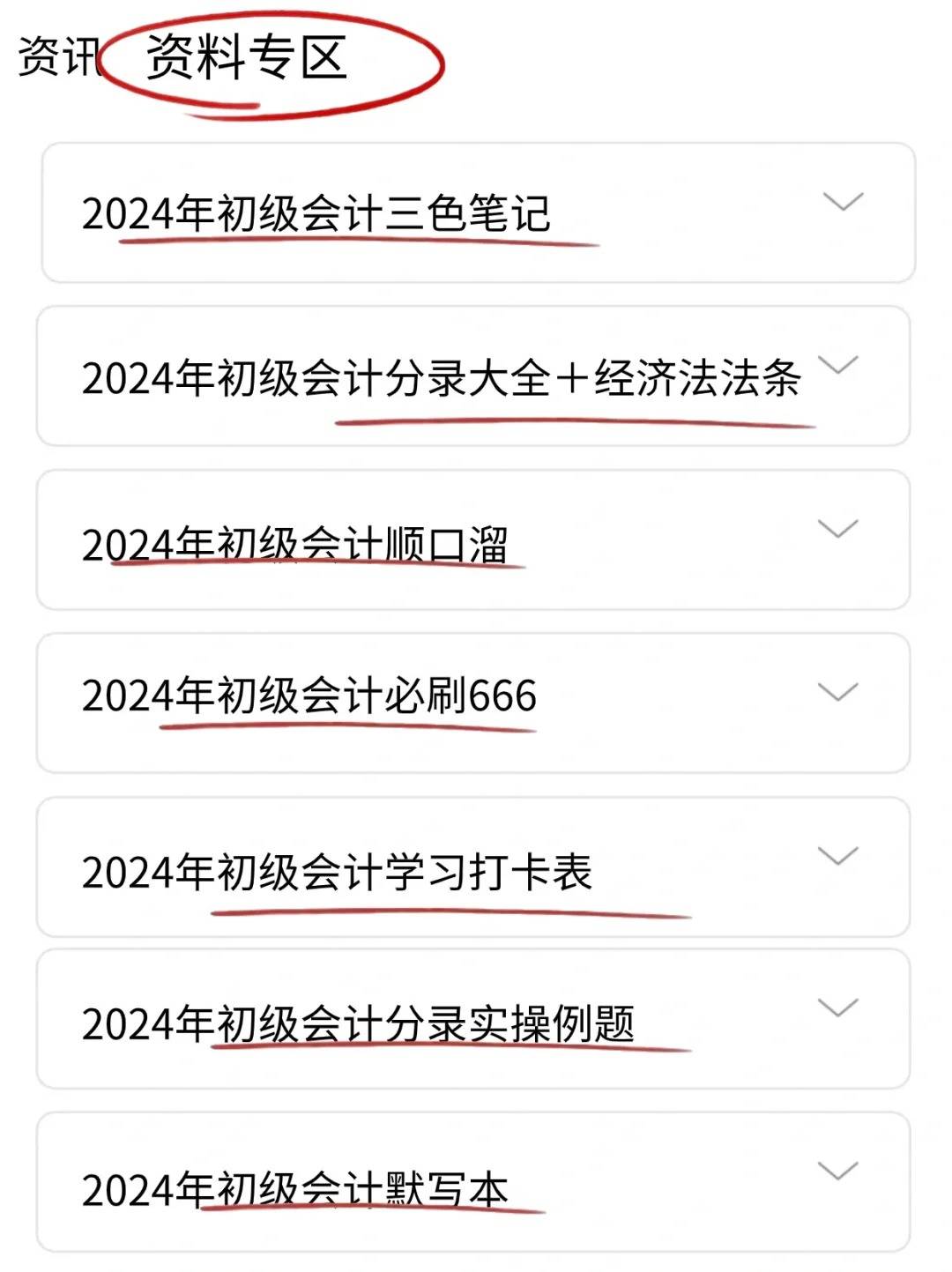 香港马会正版料大全2024--引发热议与讨论--iPhone版v94.54.31