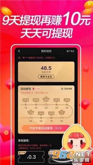 澳门赛狗视频(澳门金牛版正版资料大全免费)--值得支持--V97.60.73