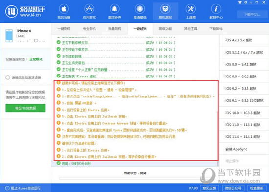 新澳今天最新资料2024(新澳今晚上9点30开奖结果)--精选作答解释落实--iPhone版v00.83.32