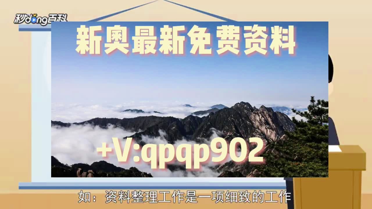 澳门正版免费全年资料大全旅游团--最佳选择--GM版v91.03.36