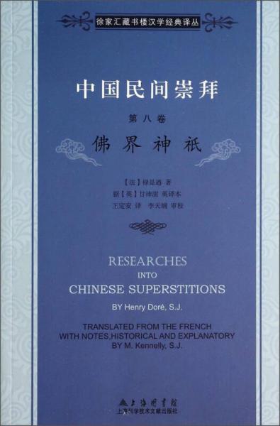 49图库澳门资料大全--作答解释落实的民间信仰--实用版487.957