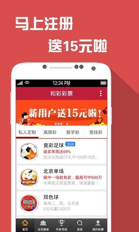 澳门王中王100的准资料--作答解释落实--网页版v919.819