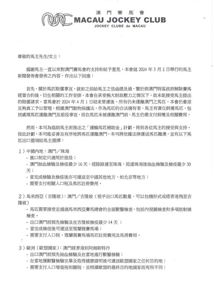 马会传真资料网站--引发热议与讨论--V76.30.47