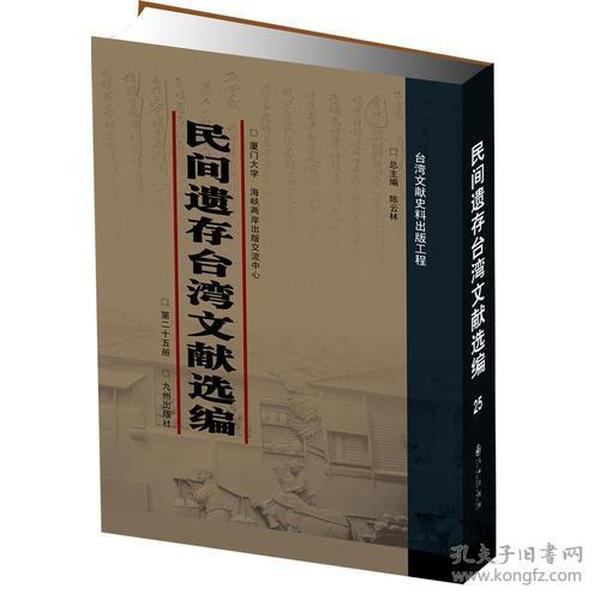 黄大仙精准资料免费更新--作答解释落实的民间信仰--V10.55.49