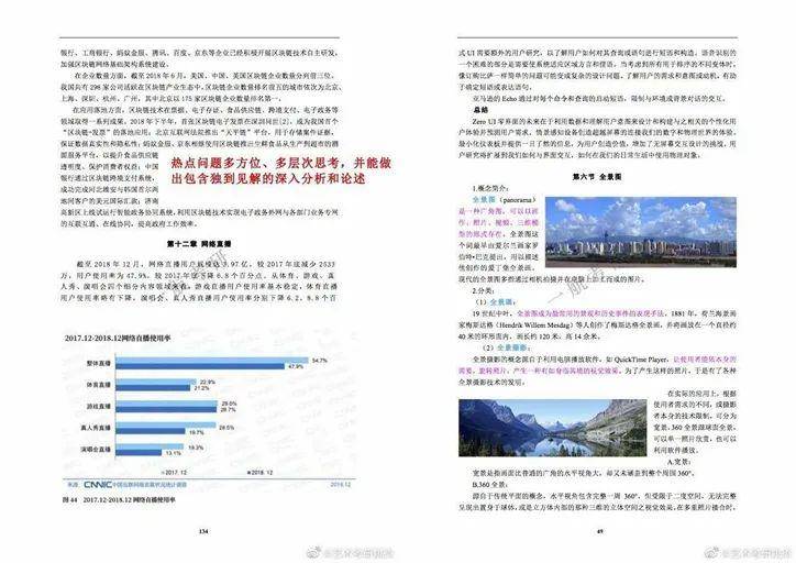 正版资料2022年正版资料--精选解释落实将深度解析--3DM88.39.52