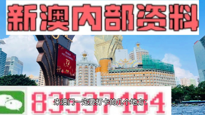 2020澳门今晚开什么特马--结论释义解释落实--实用版720.827