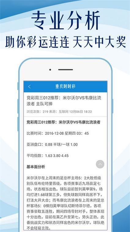 2022澳门正版精准资料--引发热议与讨论--网页版v560.008