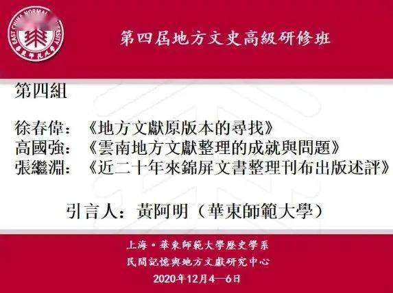 2024澳门正版资料免费--作答解释落实的民间信仰--网页版v868.537