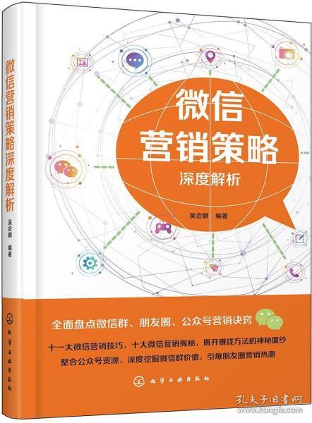 香港正版资料全年最新版--精选解释落实将深度解析--实用版098.279