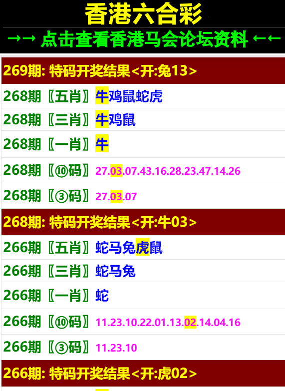 2022澳门马会正版资料查询--精选解释落实将深度解析--安装版v008.818