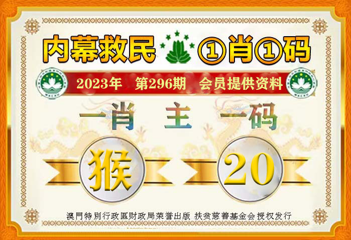 澳门最准的一肖一码100--最新答案解释落实--安卓版203.252