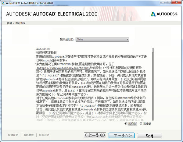 澳门肖一码100%准确--最新答案解释落实--安装版v610.844