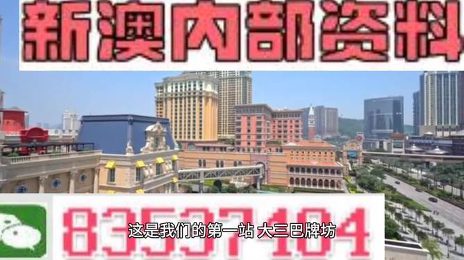 2024新澳门精准资料免费提供下载--作答解释落实的民间信仰--安卓版355.140