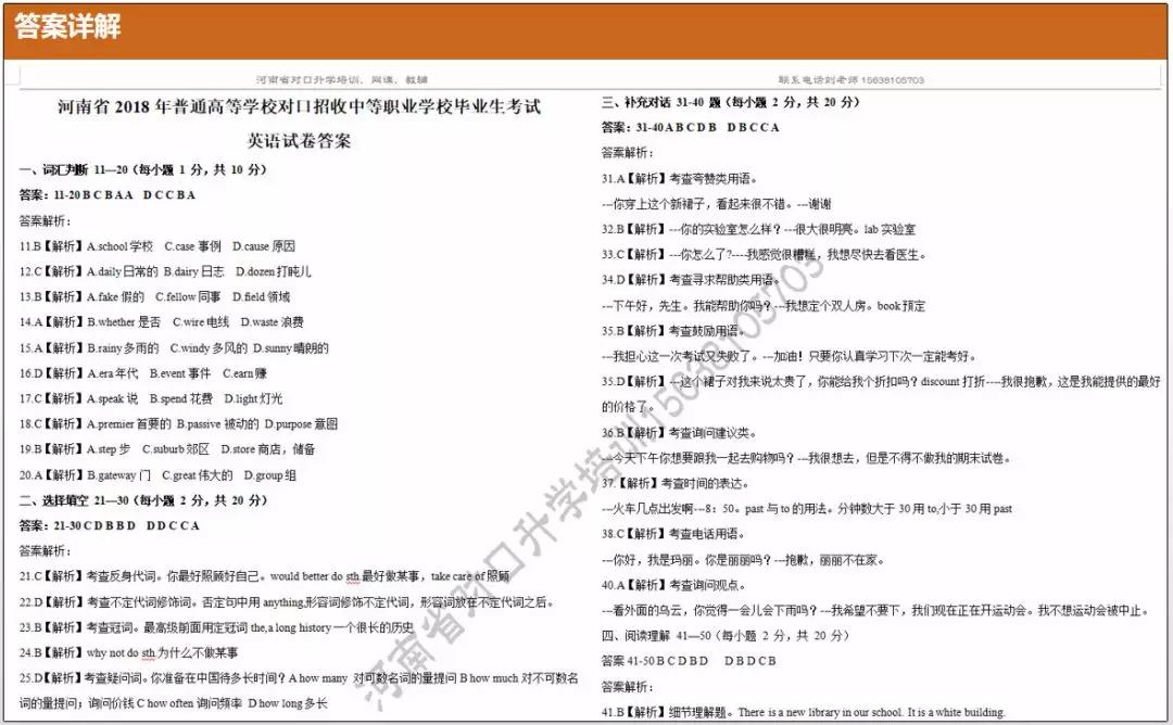 2024澳门正版资料大全免费--结论释义解释落实--3DM08.45.28