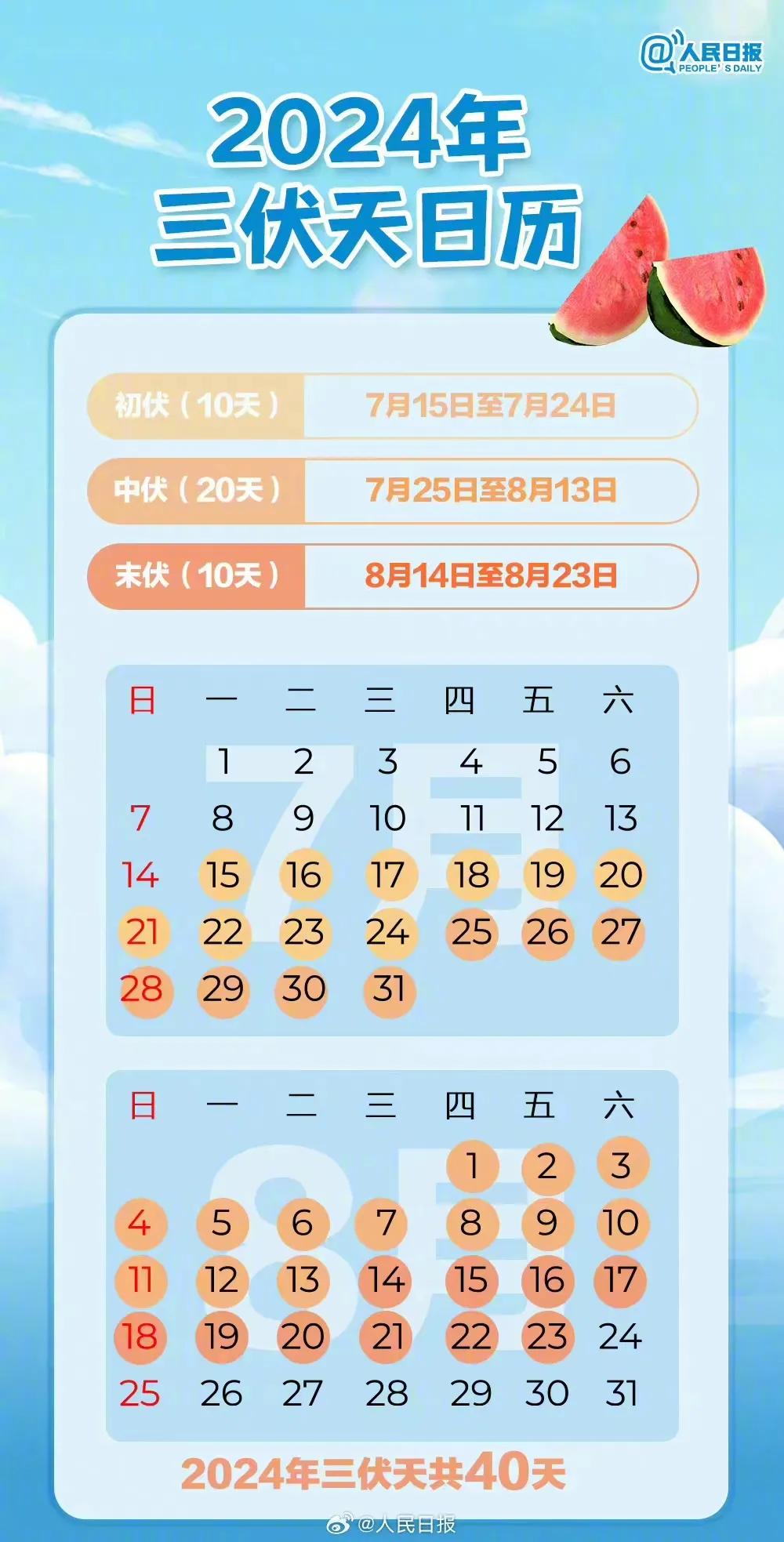 2024年12生肖49码图(2024年一句真言正版数码挂牌)--良心企业，值得支持--iPad63.75.36