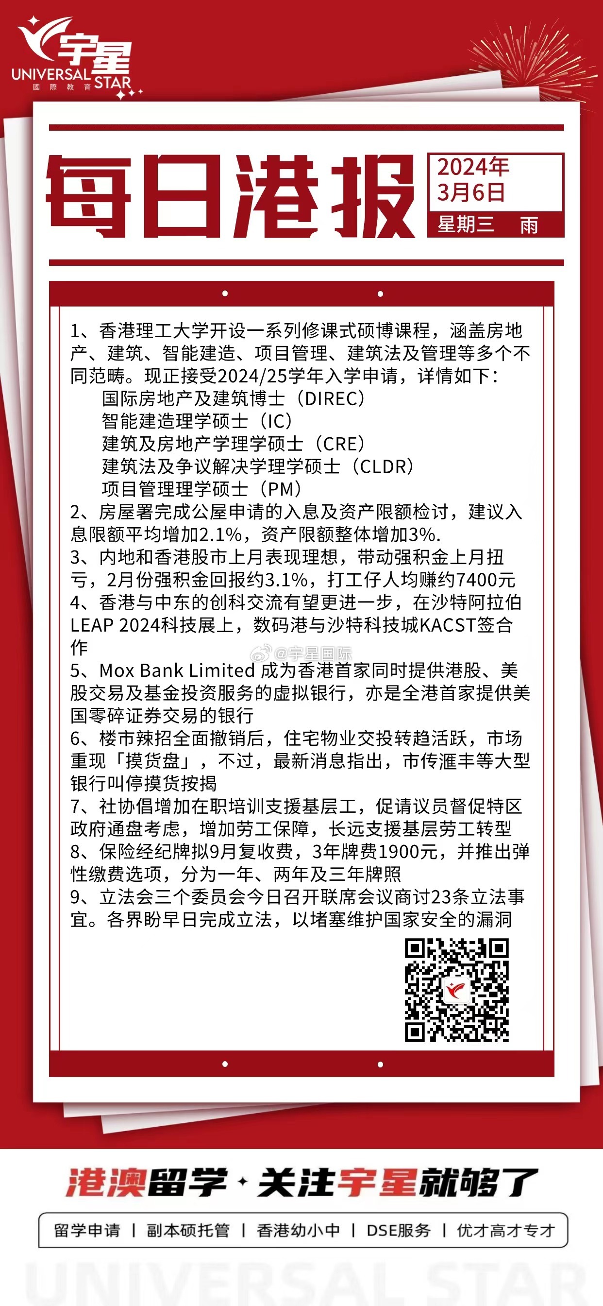 三期内必开一期精准--引发热议与讨论--实用版738.903