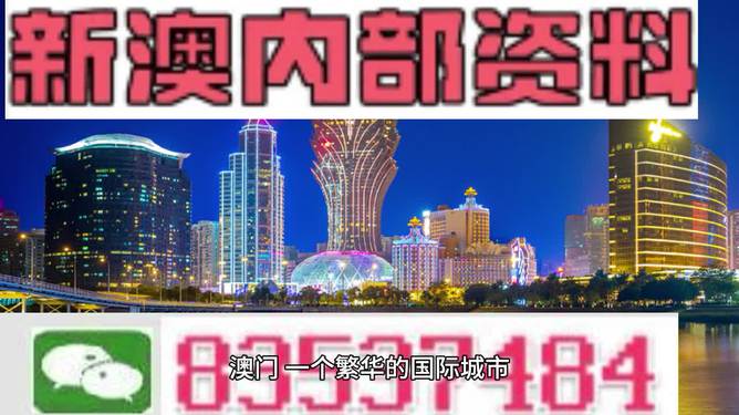 2024新澳资料免费大全--一句引发热议--安卓版202.809