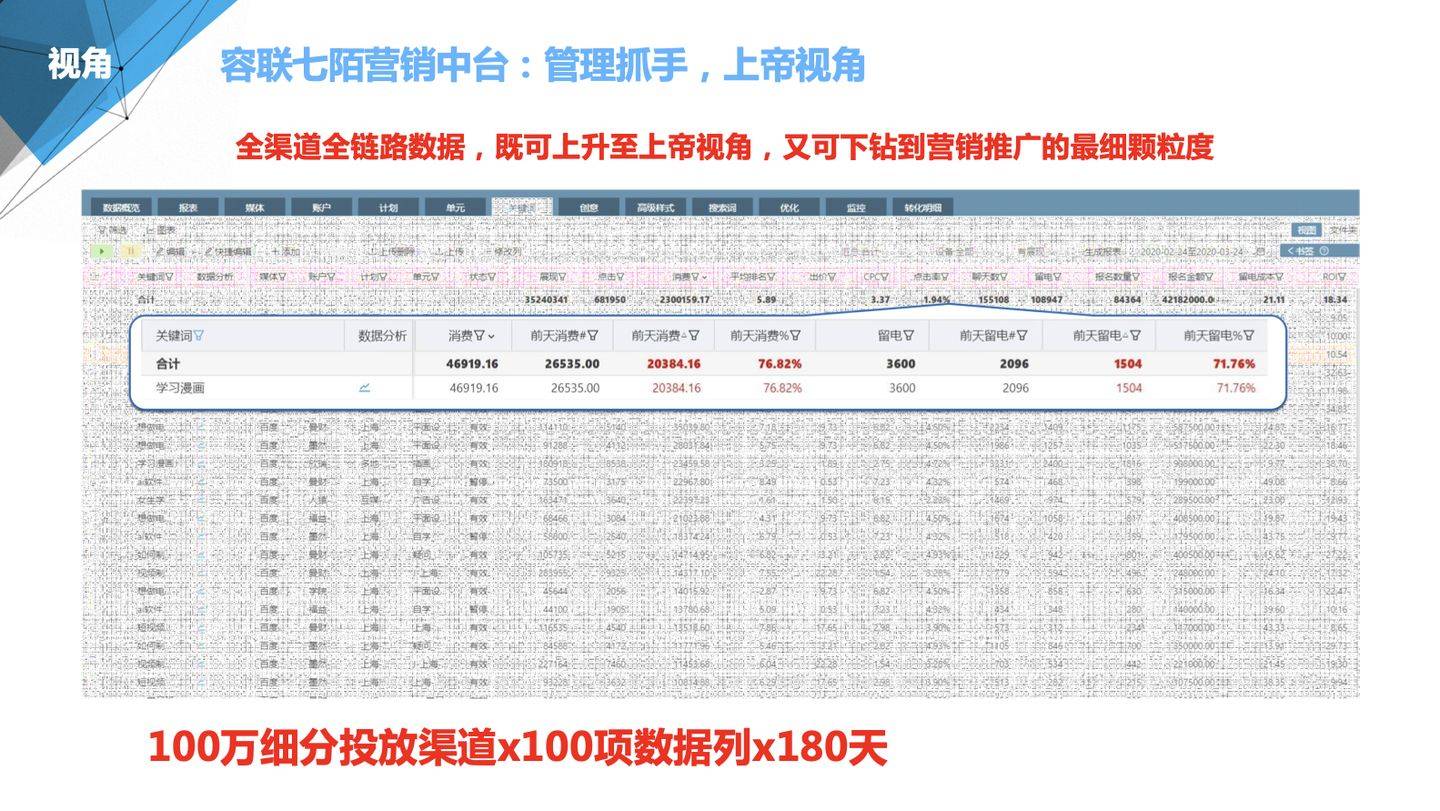 7777788888管家精准一肖(7777788888精准新传真)--放松心情的绝佳选择--iPad45.62.97