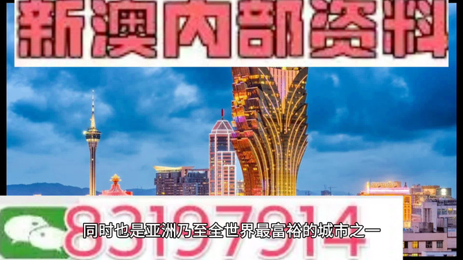 新澳门2024年资料大全官家婆(新澳门2024年资料大全管家婆)--作答解释落实--网页版v601.643