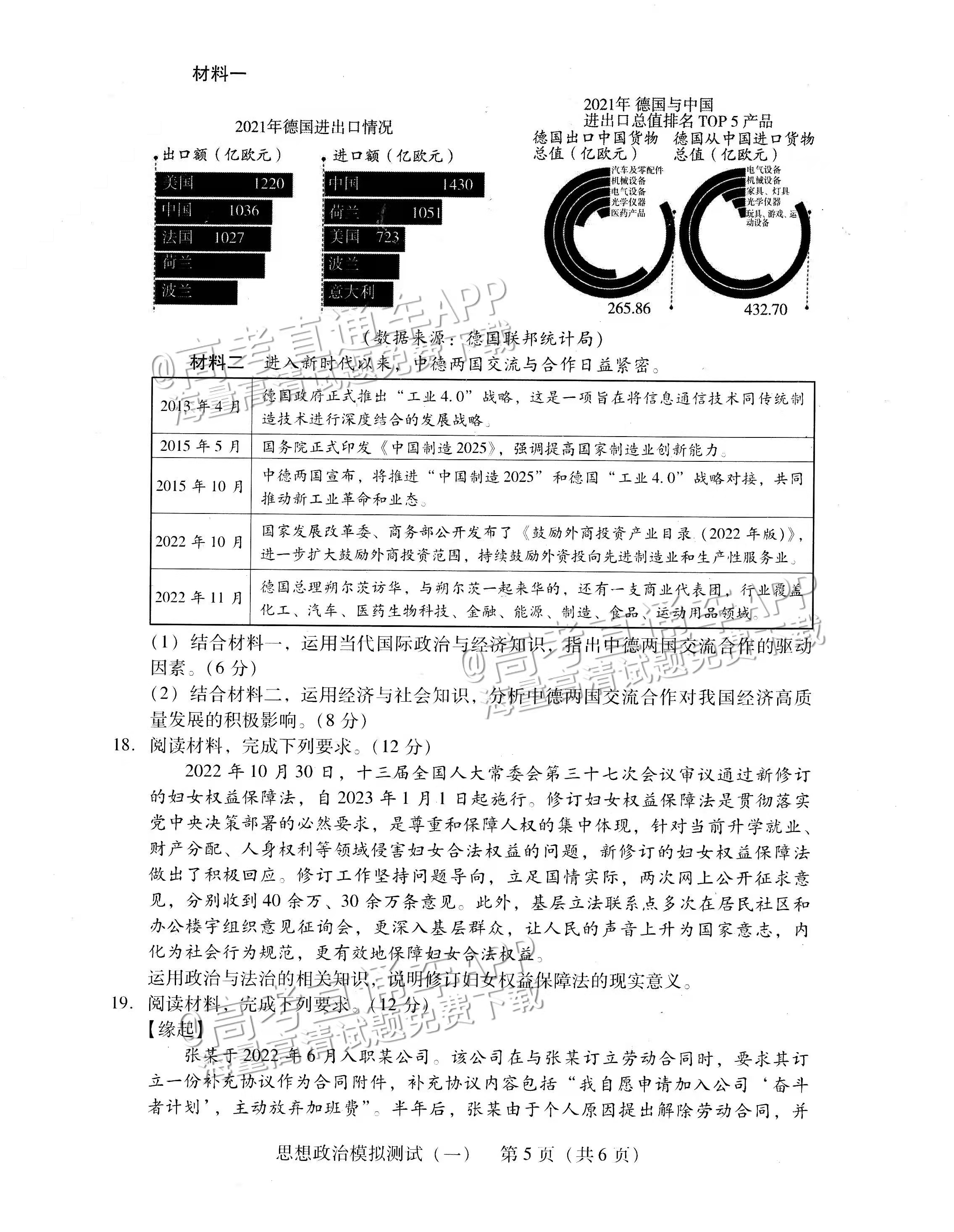 香港赛马官网--最新答案解释落实--3DM42.77.43