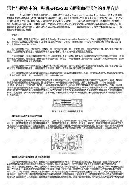 澳门传真平台--一句引发热议--实用版806.132