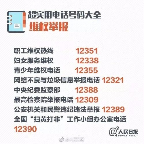 2024新奥资料免费精准109--值得支持--实用版766.207