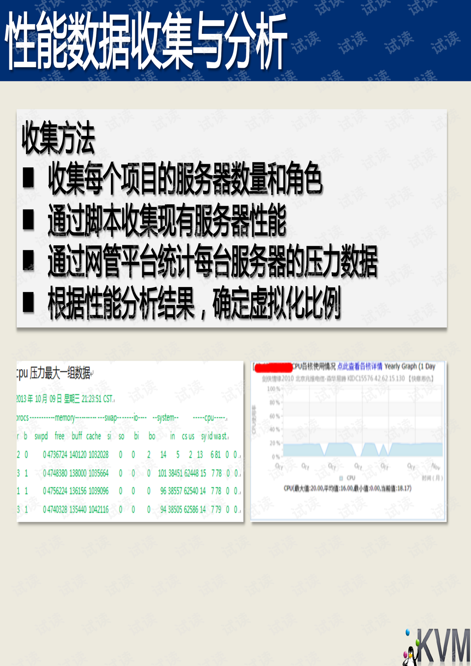 二四六天好彩免费资枓大全--作答解释落实的民间信仰--网页版v695.472