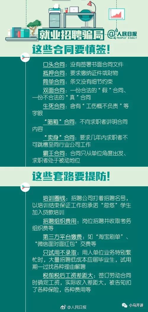 澳门精准免费资料--作答解释落实--安卓版405.550