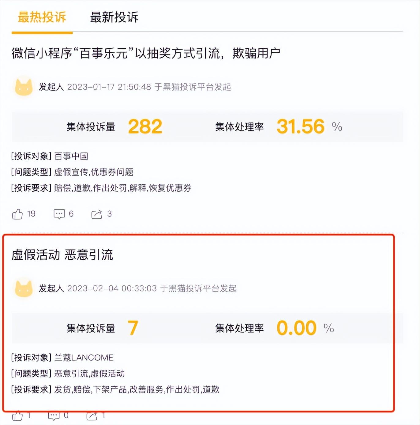 12月中国汽车经销商库存预警指数为50.2%，同比下降3.5个百分点|界面新闻 · 快讯