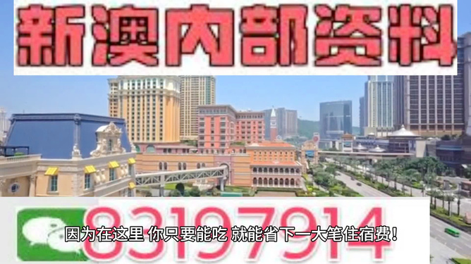 2024年新澳门今晚资料大全(2024年新澳门免费资料)--详细解答解释落实--V74.25.99