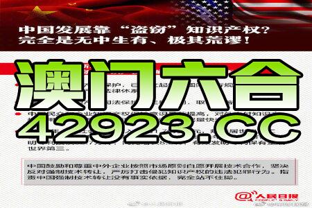 2024新澳免费资料公式--结论释义解释落实--网页版v536.237