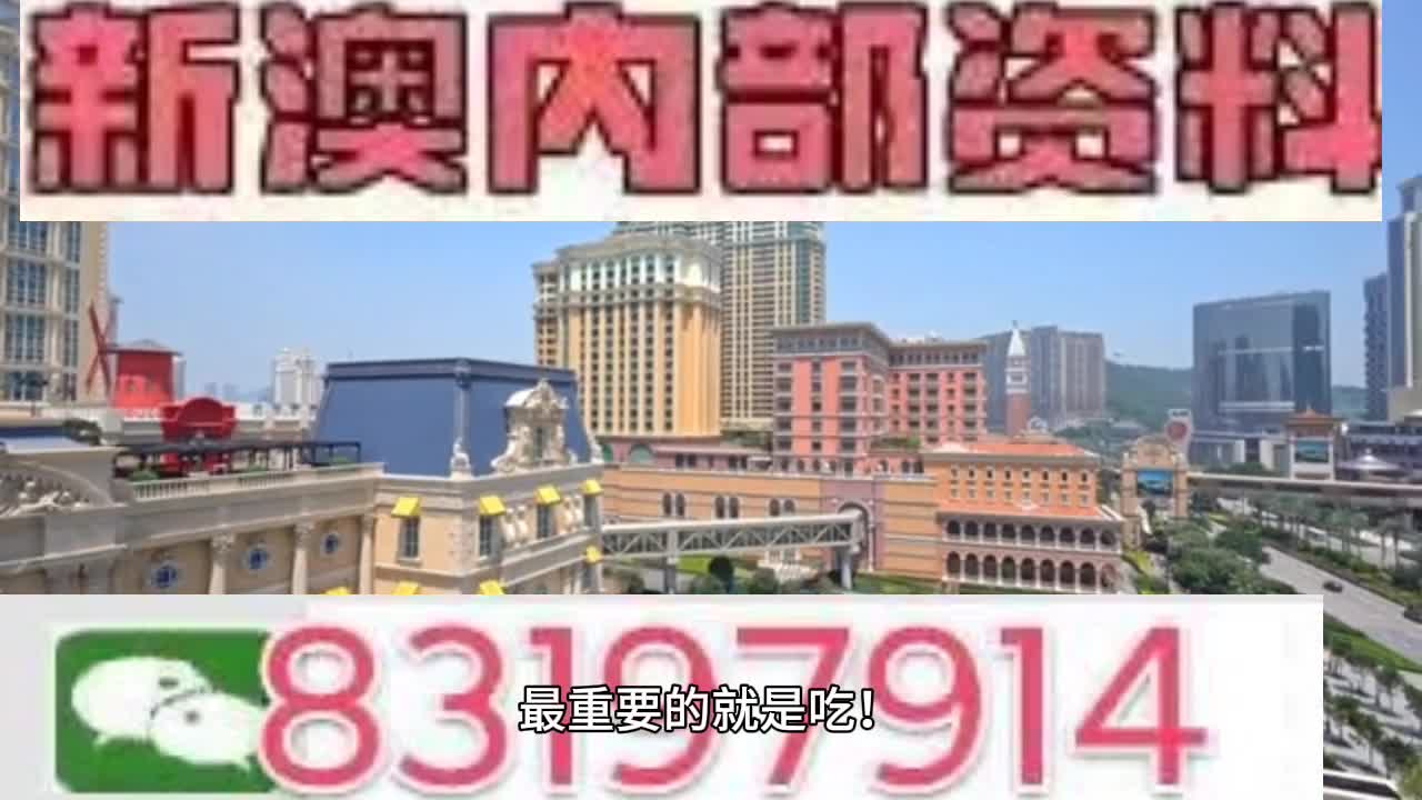 2024年澳门今晚开码公开(2024年澳门今晚必开一肖一特)--结论释义解释落实--安卓版597.569