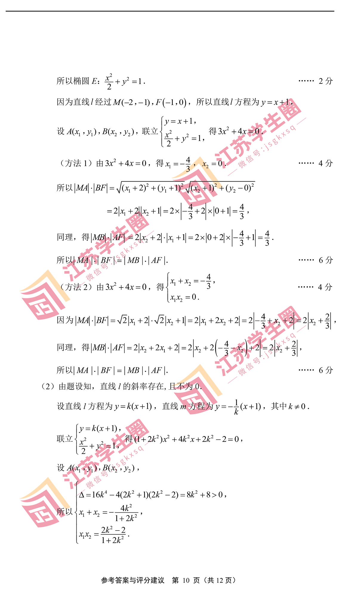 澳门三肖三码三期内必中(澳门三肖三码准100%)--最新答案解释落实--iPad54.72.80