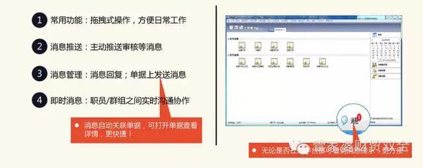 管家婆的资料一肖中特--最新答案解释落实--实用版450.123