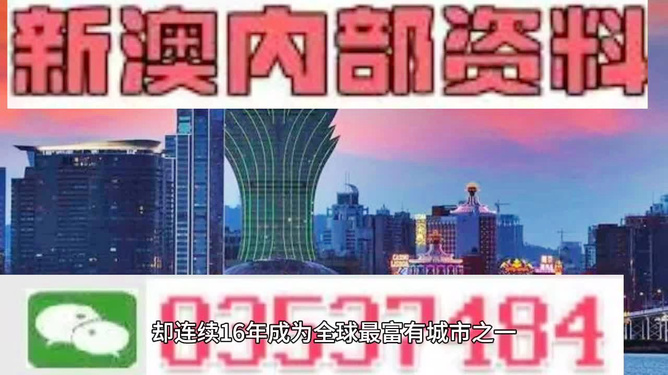 2024新奥马新免费资料(2024新澳免费资料)--最新答案解释落实--实用版831.508