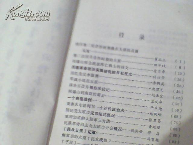 626969澳彩资料大全2020期--作答解释落实的民间信仰--实用版940.146