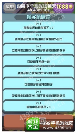 新奥天天免费资料单双--作答解释落实--实用版867.758